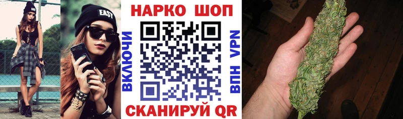 Продажа наркотиков Петропавловск-Камчатский Канабис  АМФЕТАМИН  Гашиш  Мефедрон 