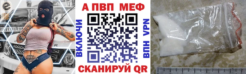 цены наркотик  darknet Telegram  А ПВП VHQ  Петропавловск-Камчатский  kraken tor 