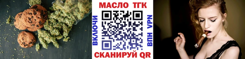 где найти   Петропавловск-Камчатский  Canna-Cookies конопля 