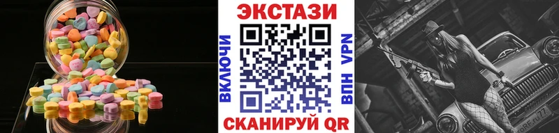 ЭКСТАЗИ диски Петропавловск-Камчатский