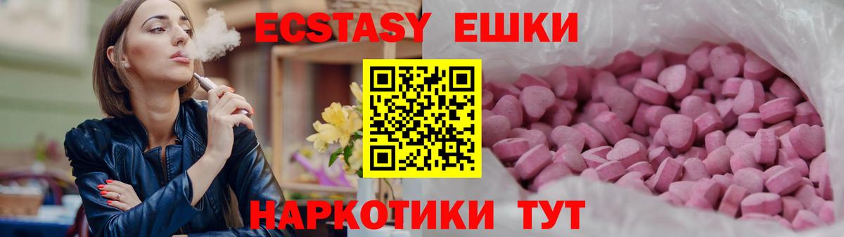 Ecstasy Дубай Петропавловск-Камчатский