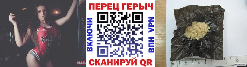 Героин хмурый  kraken   Петропавловск-Камчатский 
