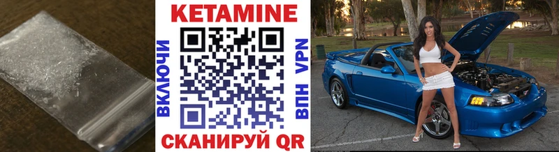 КЕТАМИН ketamine  Петропавловск-Камчатский 