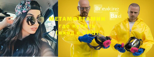 прущие крисы Каменск-Шахтинский