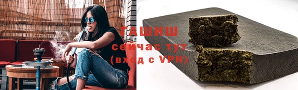 прущие крисы Каменск-Шахтинский