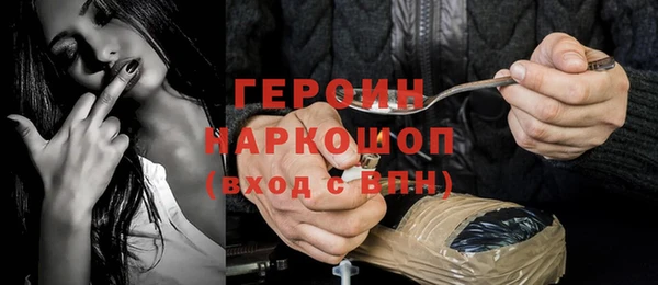 стафф Каменногорск