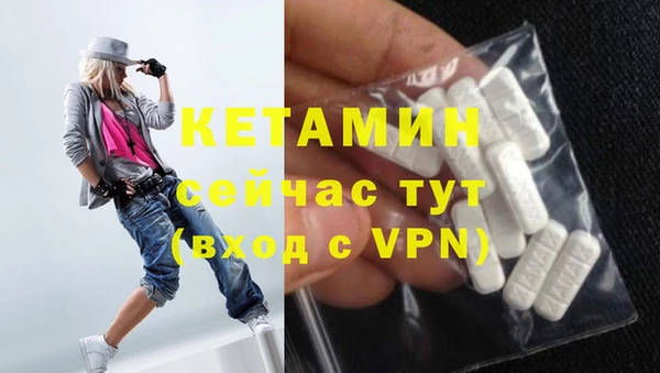прущие крисы Каменск-Шахтинский