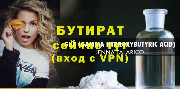 MDMA Premium VHQ Каменка