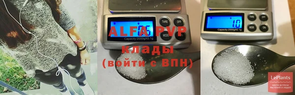 прущие крисы Каменск-Шахтинский