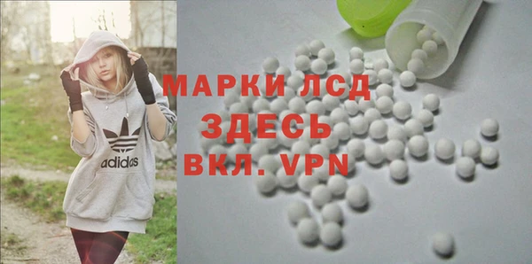 прущие крисы Каменск-Шахтинский