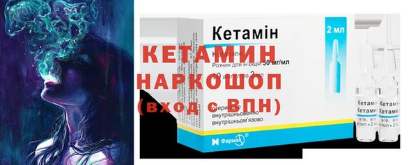 стафф Каменногорск