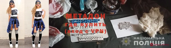 MDMA Premium VHQ Каменка