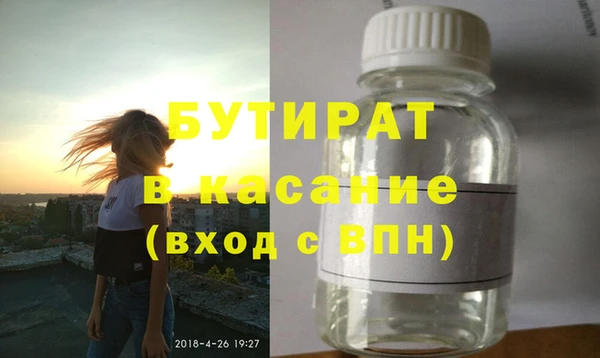 MDMA Premium VHQ Каменка