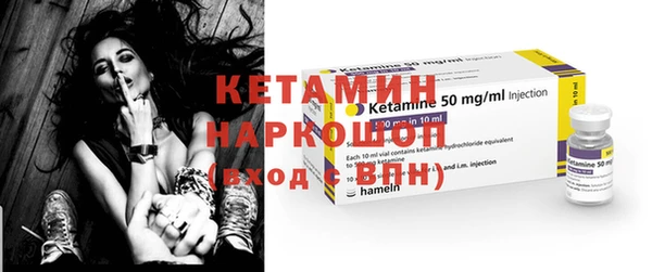 прущие крисы Каменск-Шахтинский