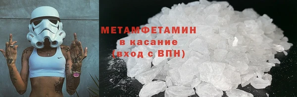 прущие крисы Каменск-Шахтинский