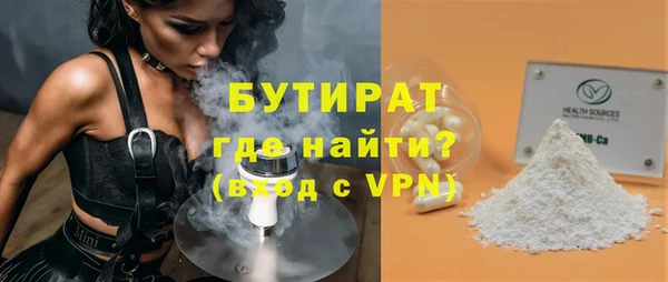 прущие крисы Каменск-Шахтинский