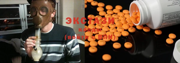 MDMA Premium VHQ Каменка