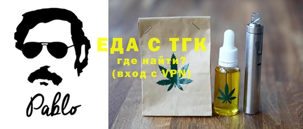прущие крисы Каменск-Шахтинский