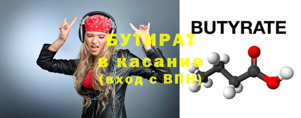 стафф Каменногорск