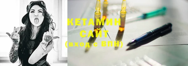 стафф Каменногорск