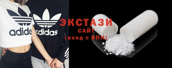 стафф Каменногорск