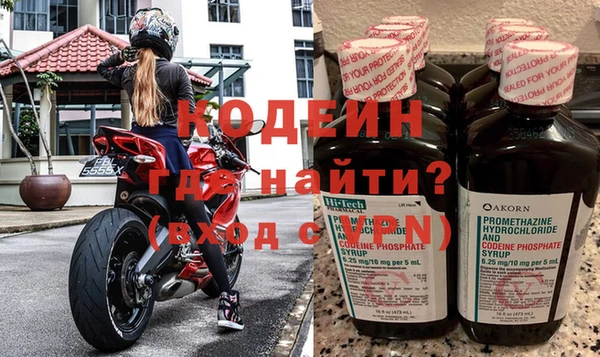 MDMA Premium VHQ Каменка