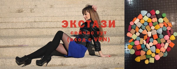 MDMA Premium VHQ Каменка