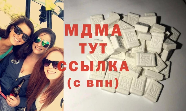 MDMA Premium VHQ Каменка