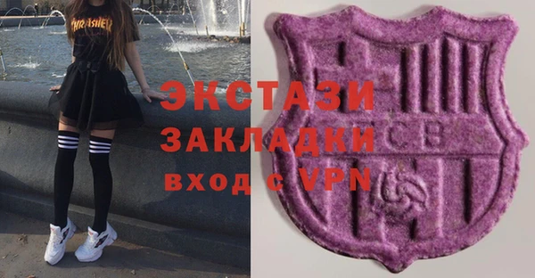 MDMA Premium VHQ Каменка