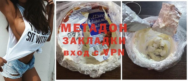стафф Каменногорск