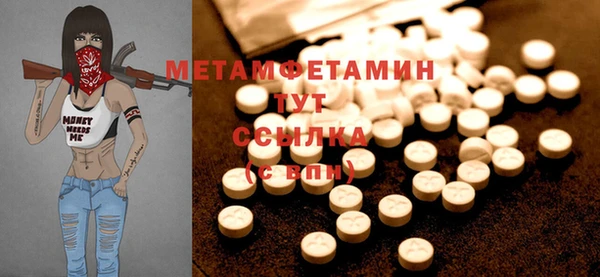 стафф Каменногорск