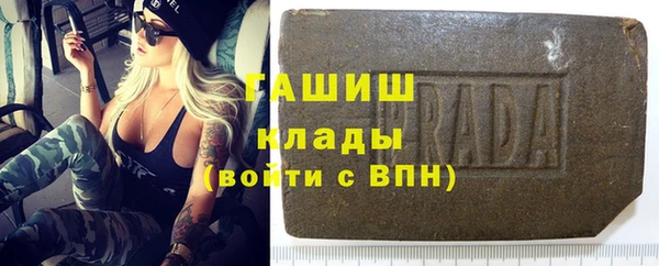 стафф Каменногорск