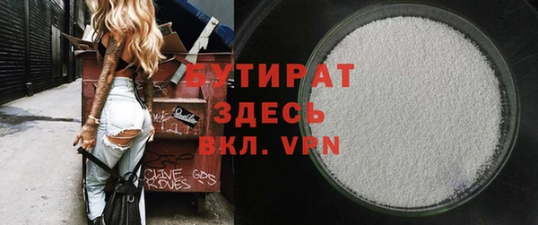 MDMA Premium VHQ Каменка