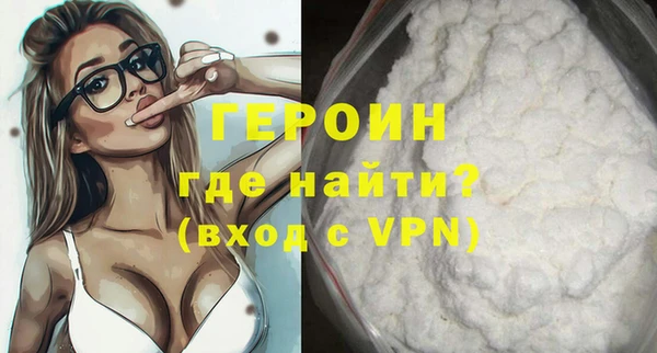 MDMA Premium VHQ Каменка
