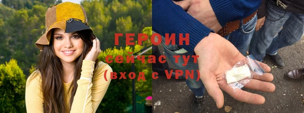стафф Каменногорск