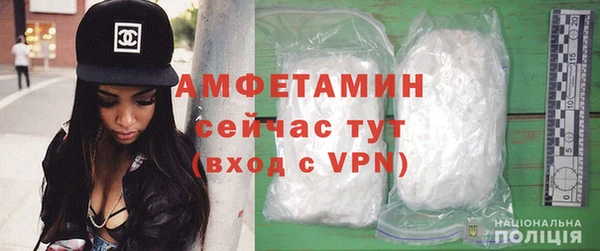 MDMA Premium VHQ Каменка