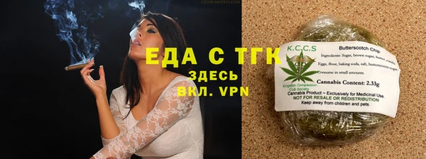 стафф Каменногорск