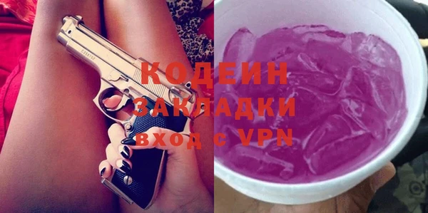 стафф Каменногорск