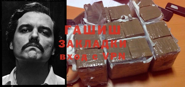 стафф Каменногорск