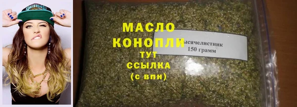прущие крисы Каменск-Шахтинский