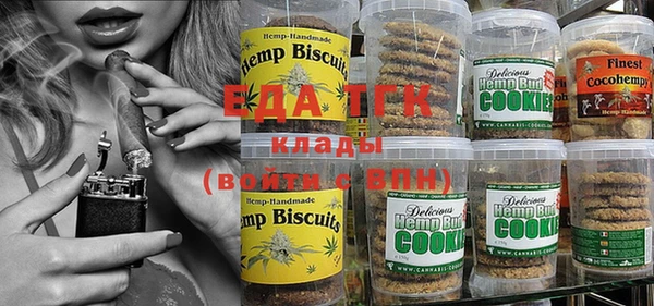 прущие крисы Каменск-Шахтинский