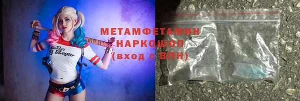 MDMA Premium VHQ Каменка