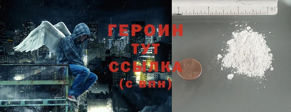 стафф Каменногорск