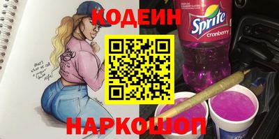 соль курить ск Мариинск