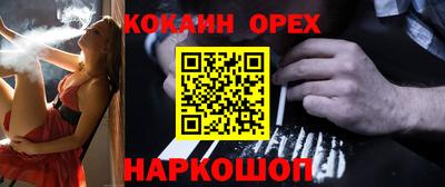 соль курить ск Мариинск
