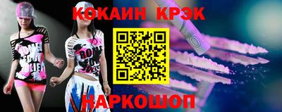 соль курить ск Мариинск