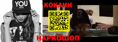 гашиш Малоярославец