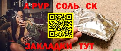 гашиш Малоярославец