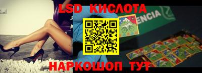 соль курить ск Мариинск