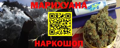 гашиш Малоярославец